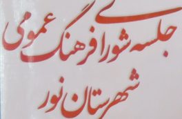 رسالت آگاه سازی نمازجمعه در کرونا تعطیل نشد