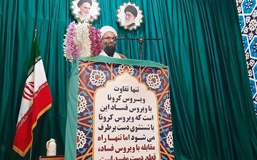 روزنه های سقوط و فروپاشی در آمریکا پیدا شده است