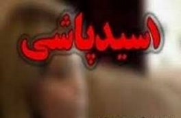اسیدپاشی خانوادگی در شهرستان نور