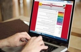 آغاز توزیع کارت کنکوری ها از فردا