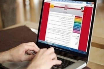 آغاز توزیع کارت کنکوری ها از فردا