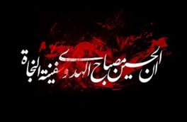 لااقل آزادمرد باشید!
