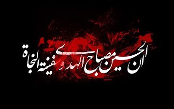 لااقل آزادمرد باشید!