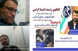 تولید محتوا باید در اولویت فعالیت‌های رسانه‌ای باشد/حمایت رسانه‌ای از کارگاه‌های تولیدی توانمند