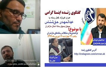 تولید محتوا باید در اولویت فعالیت‌های رسانه‌ای باشد/حمایت رسانه‌ای از کارگاه‌های تولیدی توانمند