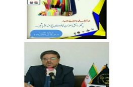 آغاز آیین “شور عاطفه‌ها” با هدف تامین ملزومات آموزشی در مازندران