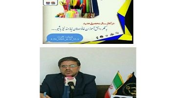 آغاز آیین “شور عاطفه‌ها” با هدف تامین ملزومات آموزشی در مازندران