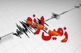 زمین لرزه ۴.۳ ریشتری کیاسر مازندران خسارت نداشت