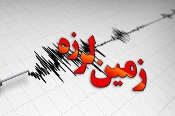 زمین لرزه ۴.۳ ریشتری کیاسر مازندران خسارت نداشت