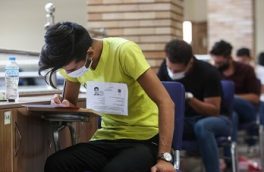 انتخاب رشته کنکور ۹۹ از ساعت ۸ امشب آغاز می‌شود