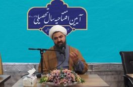 پیام مدیر موسسه فقاهت و تمدن اسلامی بمناسبت سال تحصیلی جدید