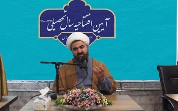 پیام مدیر موسسه فقاهت و تمدن اسلامی بمناسبت سال تحصیلی جدید