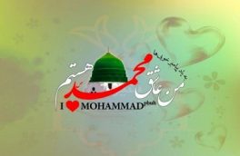 مدیرکل آموزش وپرورش مازندران بیانیه ای در محکومیت اقدام موهن نشریه فرانسوی صادر کرد