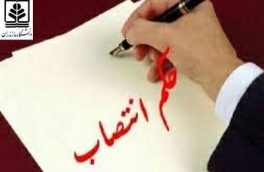 عضو شورای سیاست‌گذاری پژوهشکده محیط زیست و توسعه پایدار دانشگاه پیام نور منصوب شد