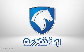 زمان مرحله پنجم فروش فوق العاده ایران خودرو اعلام شد