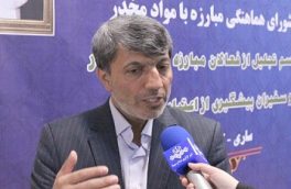 متلاشی شدن ۴۴ باند توزیع مواد مخدر در مازندران