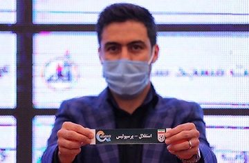 اعلام برنامه نیم فصل اول لیگ برتر بیستم