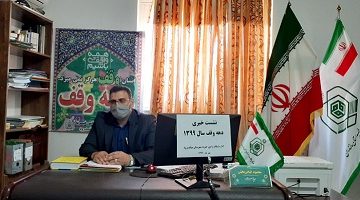 ترویج فرهنک وقف نیاز به بسیج عمومی وهمگانی  دارد