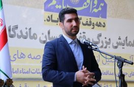 دهکده‌های کشاورزی در اراضی موقوفات کشور راه‌اندازی می‌شود