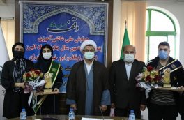 ۲ مازندرانی برگزیده ملی جایزه موقوفه بنیاد البرز شدند