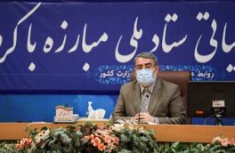 تشریح ممنوعیت و محدودیت های کرونایی
