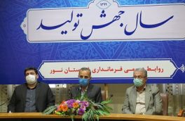 پردیس سینمایی امید در شهرستان نور می ماند؟