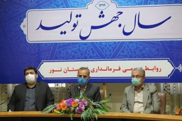 پردیس سینمایی امید در شهرستان نور می ماند؟
