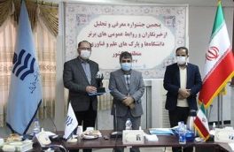 کسب دو عنوان برتر جشنواره منطقه‌‍‌‌ای توسط روابط عمومی دانشگاه مازندران