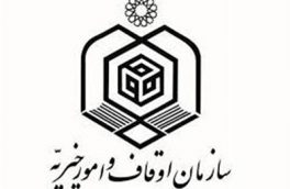 متن کامل حکم دیوان عدالت اداری و نظر شورای نگهبان درباره اراضی مورد اختلاف جهاد کشاورزی و اوقاف