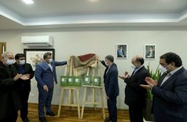 دانشنامه تبرستان و مازندران رونمایی شد