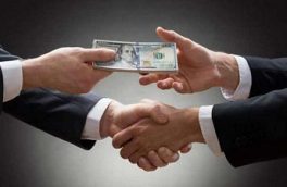 افزایش فساد اقتصادی ریشه در ناکارآمدی دستگاه های نظارتی