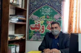 دو وقف جدید در میاندورود ثبت شد