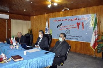 آیین تجلیل ار پژوهش‌گران و فناوران برتر استان مازندران