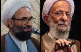 پیام تسلیت امام جمعه شهرستان نور در پی رحلت آیت الله محمد تقی مصباح یزدی