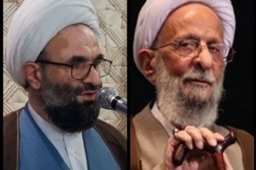 پیام تسلیت امام جمعه شهرستان نور در پی رحلت آیت الله محمد تقی مصباح یزدی