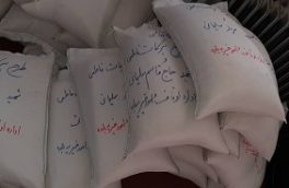 توزیع ۷۰ کیسه برنج در طرح شهید سلیمانی در بلده