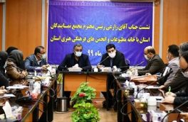 نشست فعالان فرهنگ و هنر با رییس مجمع نمایندگان مازندران