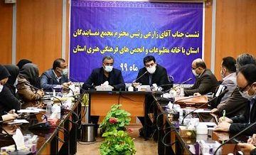نشست فعالان فرهنگ و هنر با رییس مجمع نمایندگان مازندران