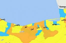 جولان کرونای نارنجی در مازندران