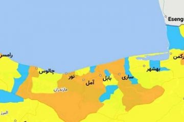 جولان کرونای نارنجی در مازندران
