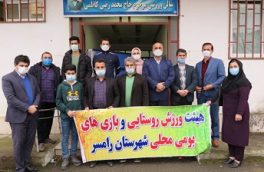 اجرای طرح تجهیز خانه های ورزش روستایی شهرستان رامسر کلید خورد