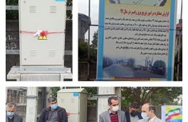 پروژه های امور توزیع نیروی برق شهرستان رامسر افتتاح شد