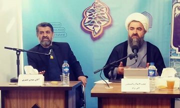 حدود مشروعیت ابزارهای مدرن