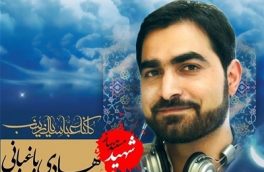 ” هادی باغبانی ” شهید شاخص بسیج رسانه کشور در سال ۱۴۰۰ شد