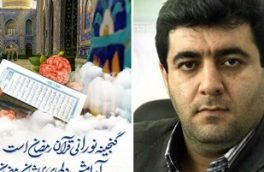 رمضان ۱۴۰۰ با برنامه‌های فرهنگی و مذهبی در مازندران