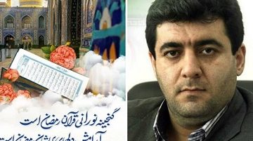 رمضان ۱۴۰۰ با برنامه‌های فرهنگی و مذهبی در مازندران