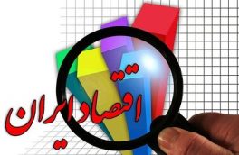 اهمیت نقش تحریم‌ها در برنامه‌ریزی اقتصادی