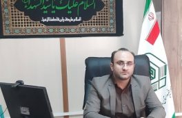 اجرای طرح نان مهربانی از محل موقوفات در قائمشهر