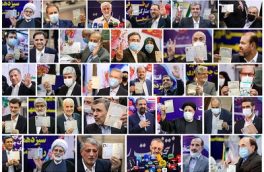 وزارت کشور منبع اصلی اعلام اسامی نامزدهای ریاست جمهوری به رسانه‌ها