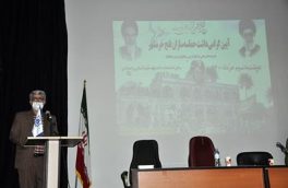 آیین گرامی‌داشت حماسه‌سازان فتح خرمشهر در دانشگاه مازندران برگزار شد